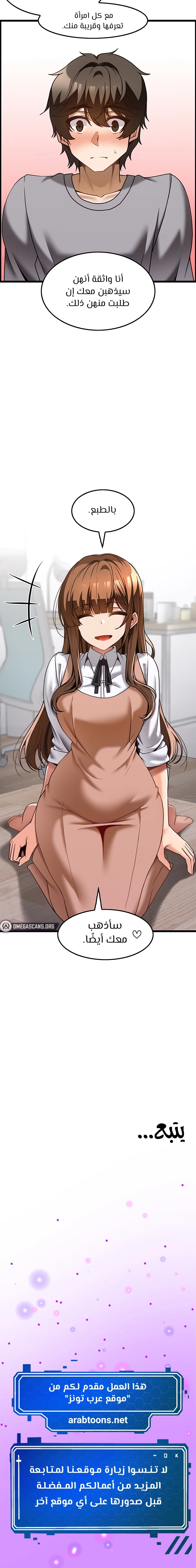 Too Good At Massages - 31 - 6588f0add30f8.webp