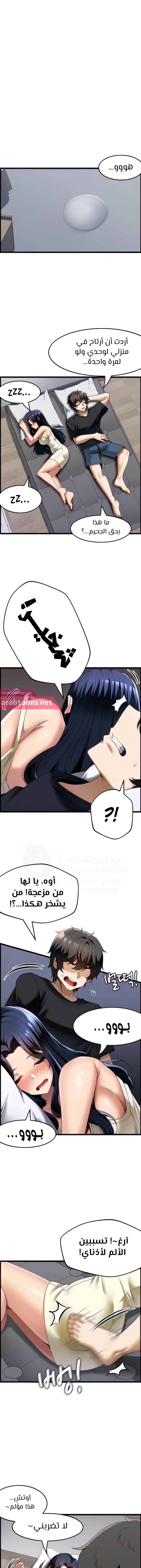 Too Good At Massages - 32 - 6588f0ae908cb.webp