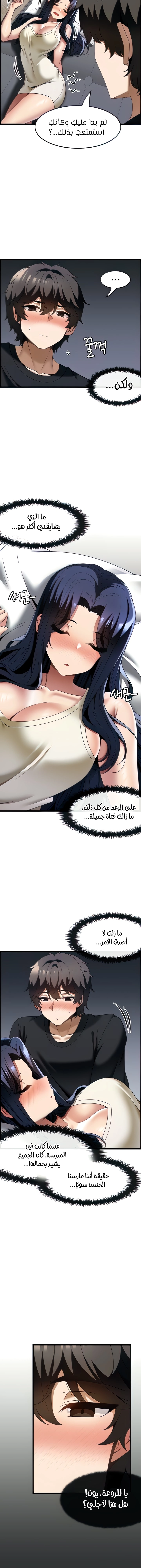 Too Good At Massages - 32 - 6588f0af34e25.webp