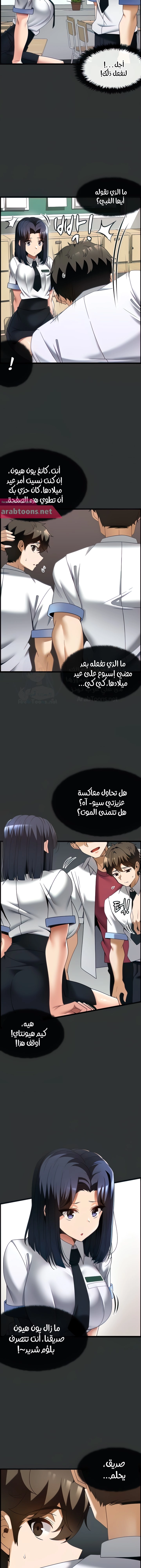 Too Good At Massages - 32 - 6588f0b068ee1.webp