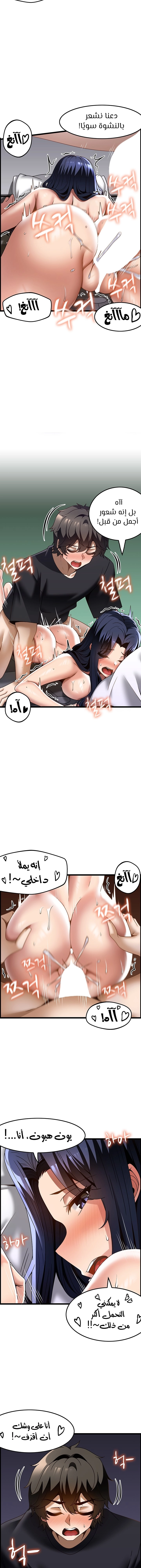 Too Good At Massages - 33 - 6588f0b9a9f60.webp