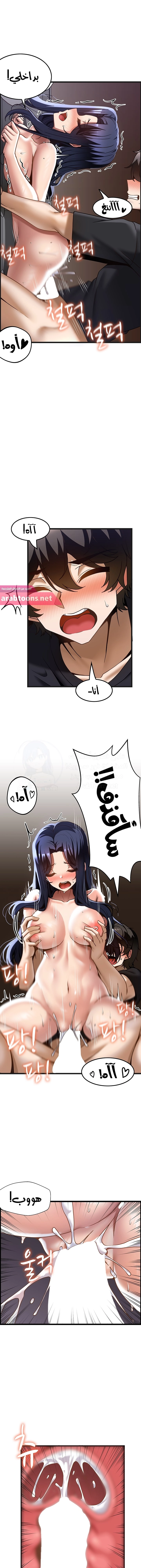 Too Good At Massages - 33 - 6588f0bae0cff.webp