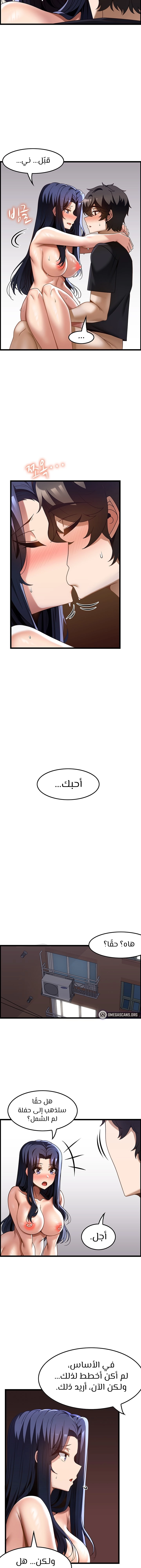 Too Good At Massages - 33 - 6588f0bc0e45b.webp