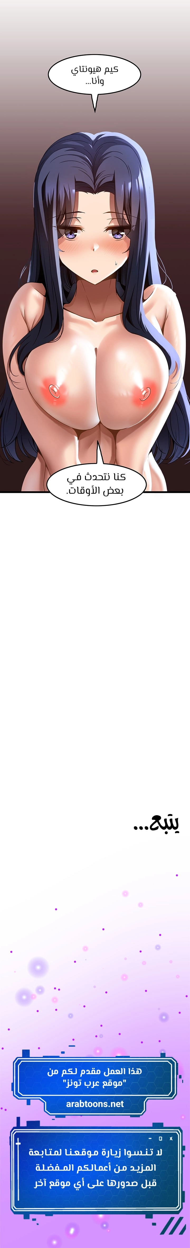 Too Good At Massages - 33 - 6588f0bce5105.webp