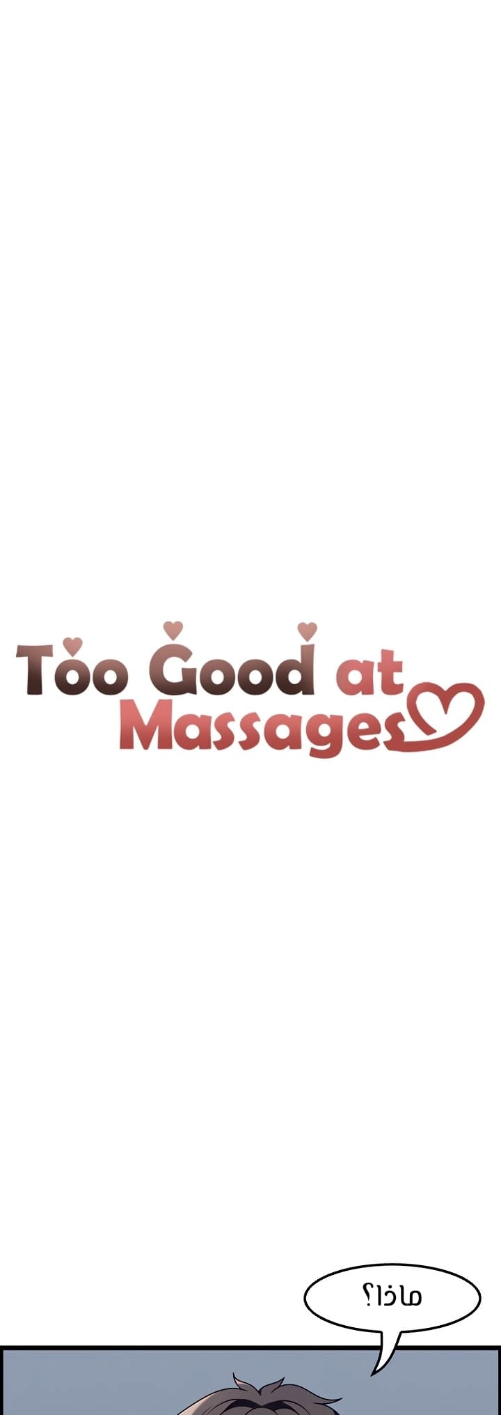 Too Good At Massages - 34 - 6588f0bd1e326.webp