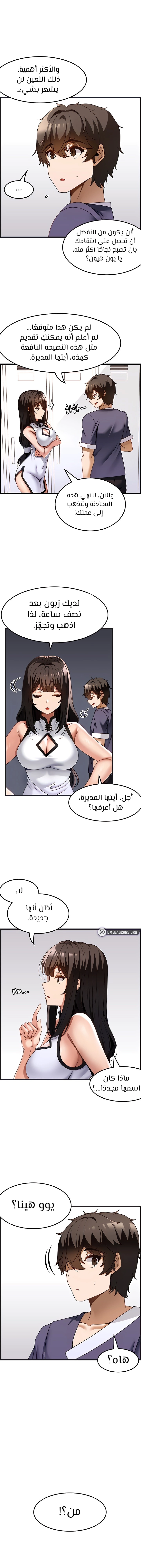Too Good At Massages - 34 - 6588f0c09820b.webp