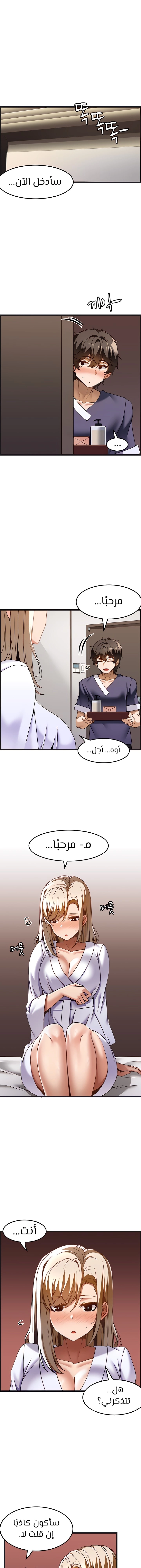 Too Good At Massages - 34 - 6588f0c1288aa.webp