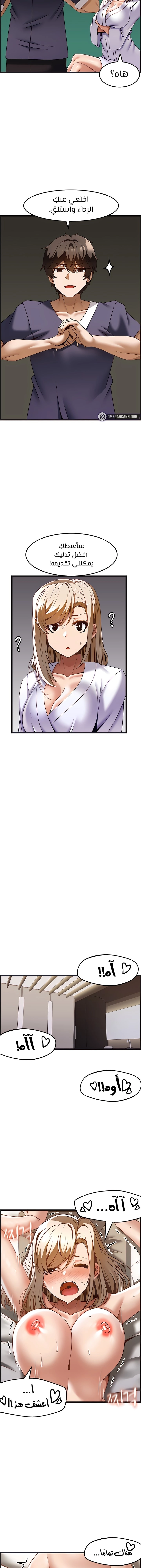 Too Good At Massages - 34 - 6588f0c25240c.webp