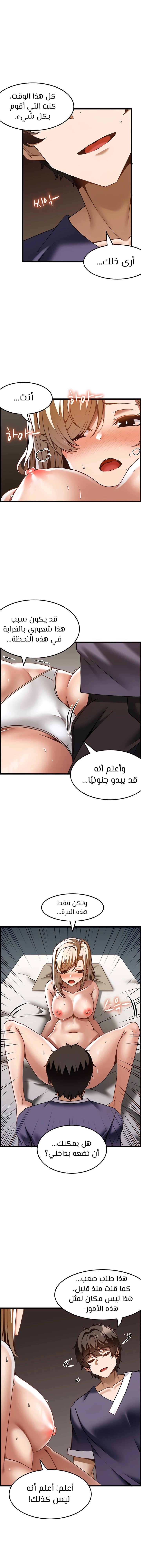 Too Good At Massages - 34 - 6588f0c4b5d03.webp