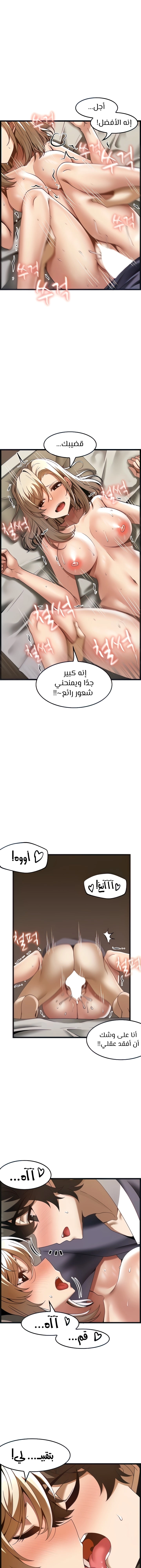 Too Good At Massages - 35 - 6588f0c86231e.webp