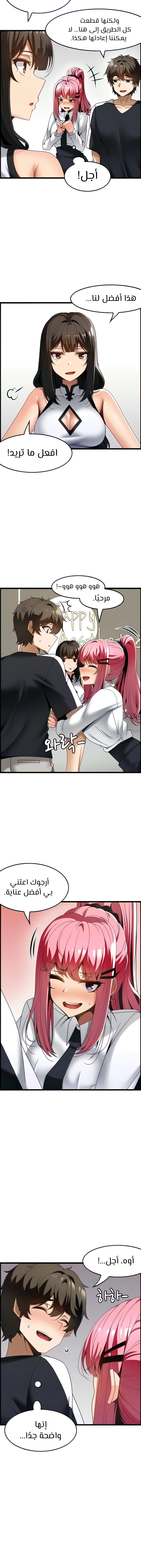 Too Good At Massages - 36 - 6588f0d11b119.webp