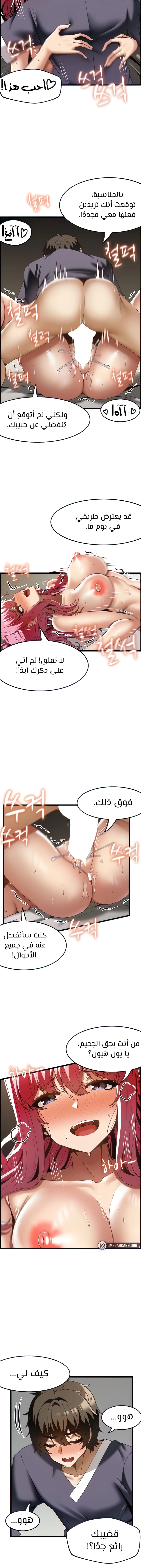 Too Good At Massages - 36 - 6588f0d2e0caa.webp