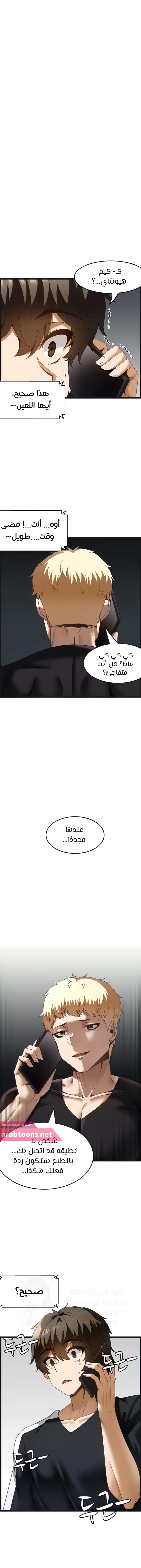 Too Good At Massages - 37 - 6588f0d7aa697.webp