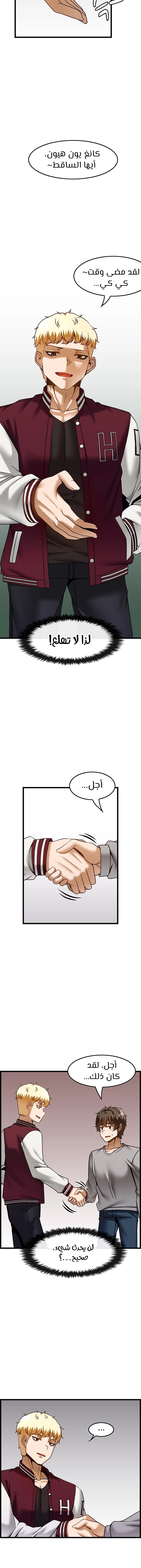 Too Good At Massages - 37 - 6588f0dc1a2a3.webp