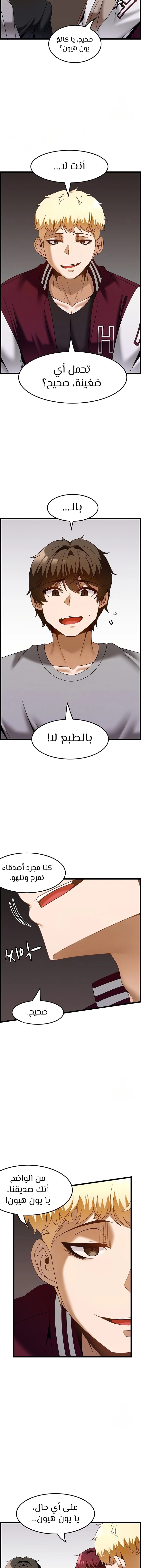 Too Good At Massages - 38 - 6588f0e05665e.webp
