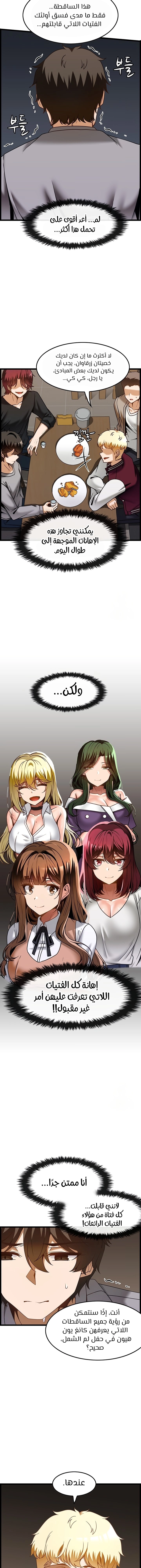 Too Good At Massages - 38 - 6588f0e3e28d6.webp