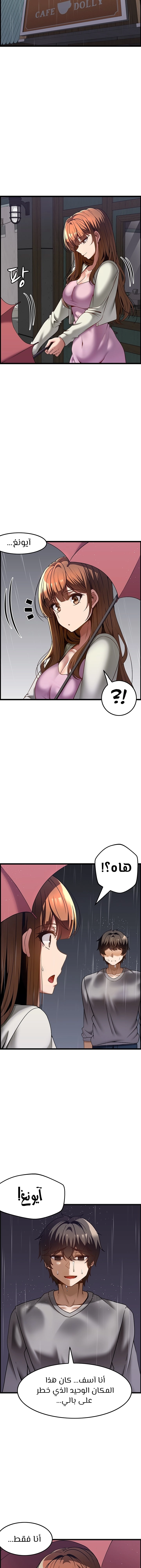 Too Good At Massages - 39 - 6588f0ecf29bf.webp