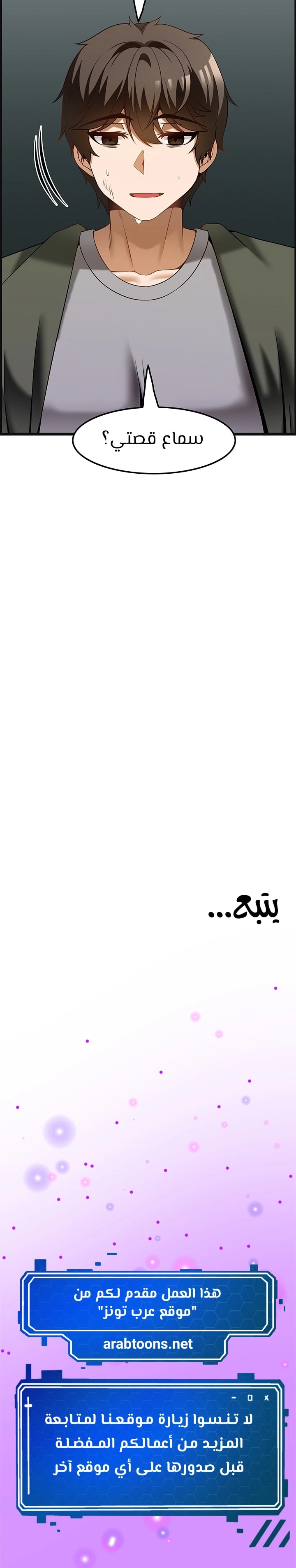 Too Good At Massages - 39 - 6588f0ee65875.webp