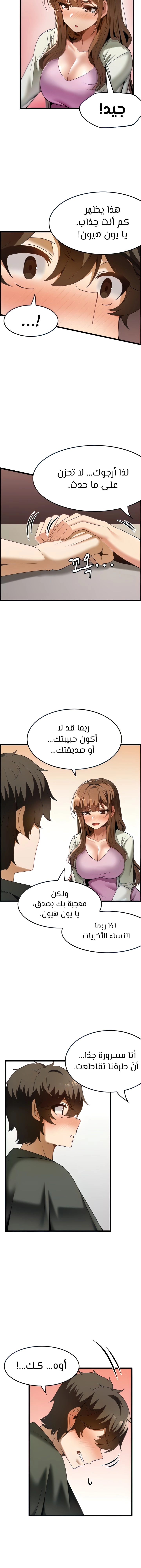 Too Good At Massages - 40 - 6588f0f0acefa.webp