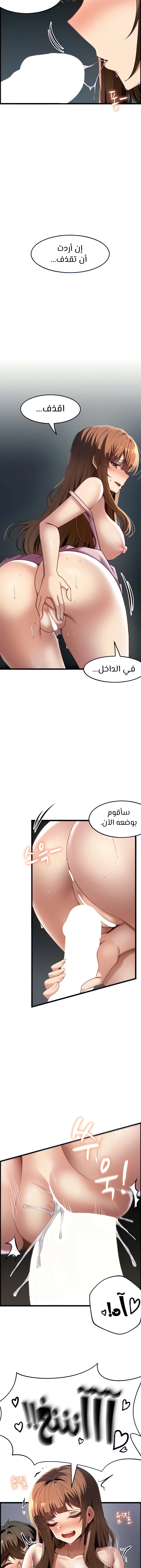 Too Good At Massages - 40 - 6588f0f2580b0.webp