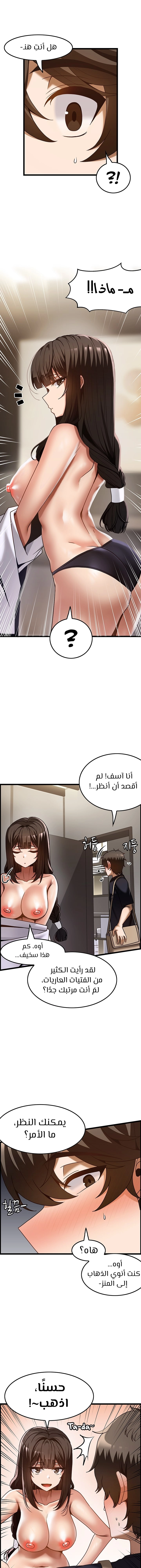 Too Good At Massages - 41 - 6588f0fc2cb10.webp