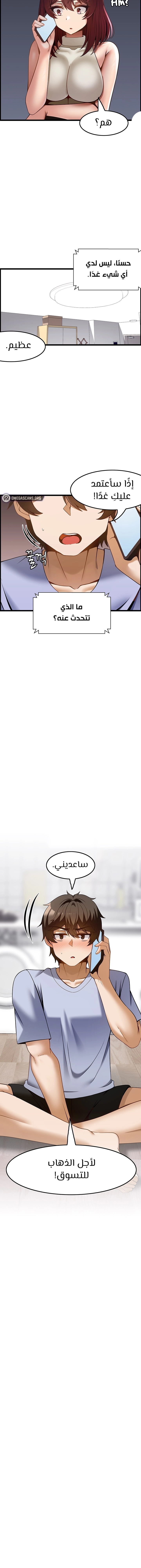 Too Good At Massages - 42 - 6588f104ec774.webp