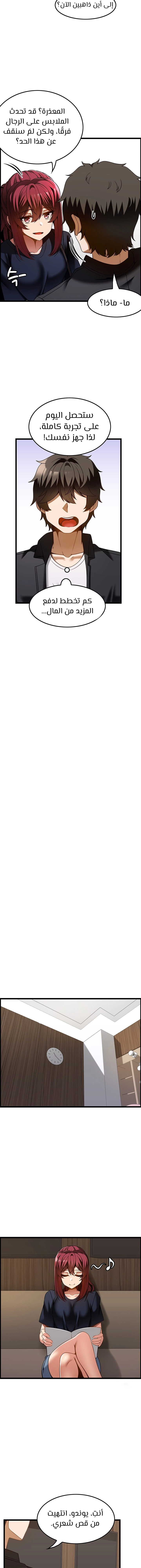 Too Good At Massages - 43 - 659382d3b7ebb.webp