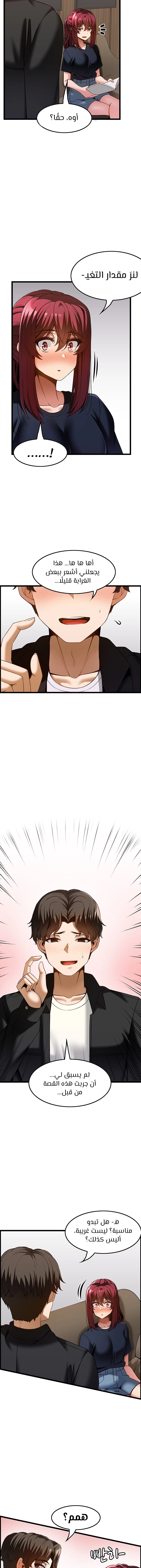 Too Good At Massages - 43 - 659382d44b787.webp