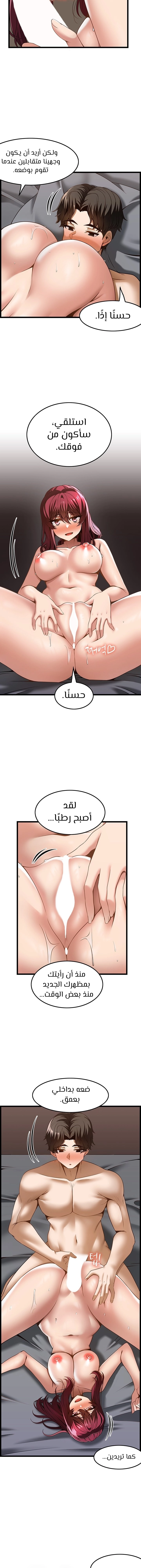Too Good At Massages - 44 - 659382d984e1e.webp