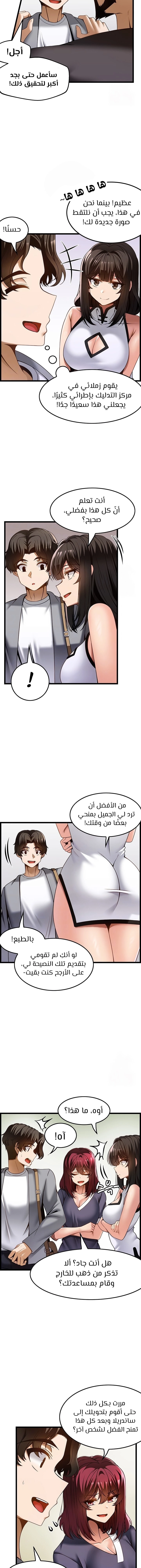 Too Good At Massages - 45 - 65cf776b4d5df.webp