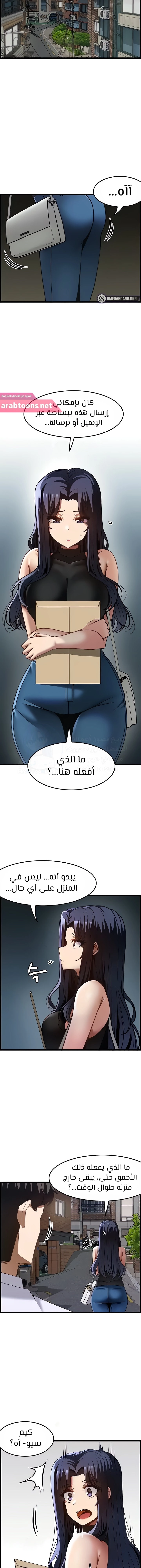 Too Good At Massages - 46 - 65cf777467cda.webp