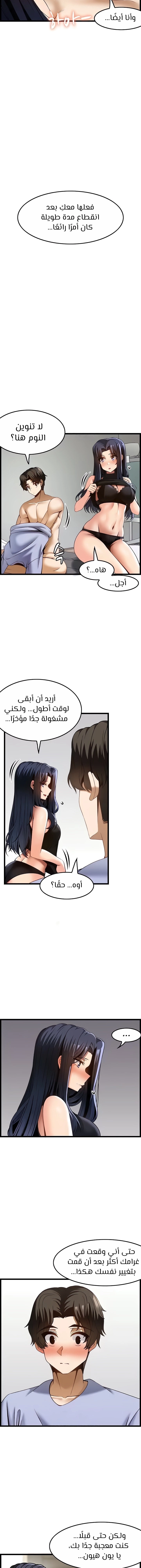 Too Good At Massages - 46 - 65cf777896e2c.webp