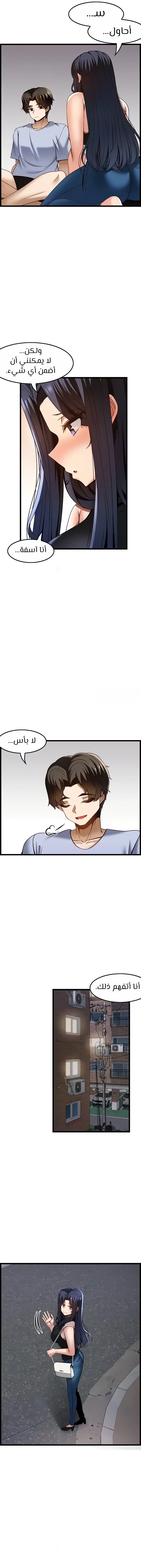Too Good At Massages - 46 - 65cf777b2ae19.webp