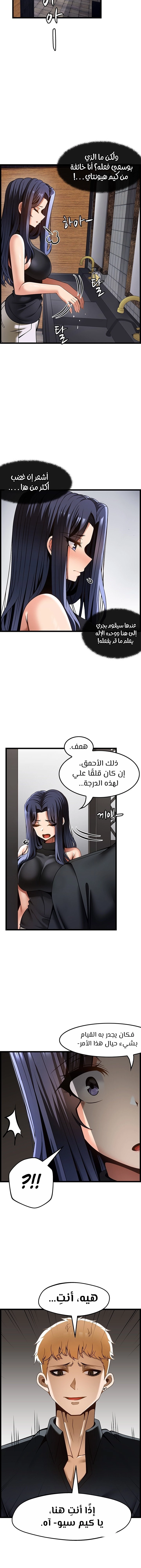 Too Good At Massages - 49 - 65d73967e6e14.webp