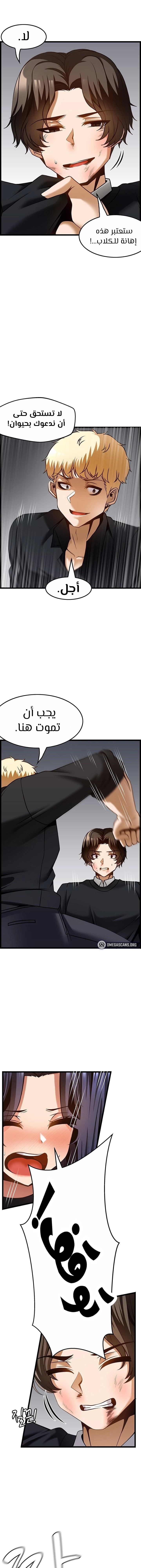 Too Good At Massages - 49 - 65d7396ba8f0f.webp