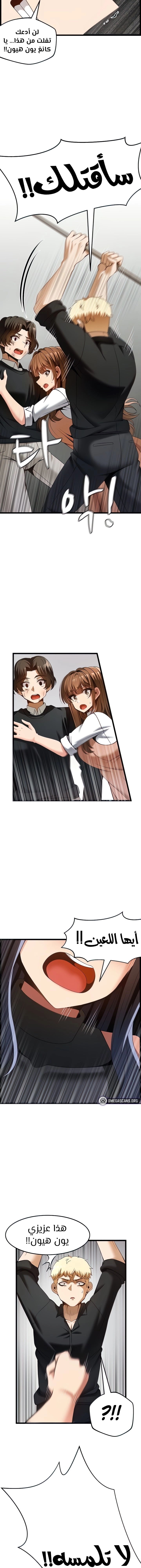 Too Good At Massages - 50 - 65f6b7e051af0.webp
