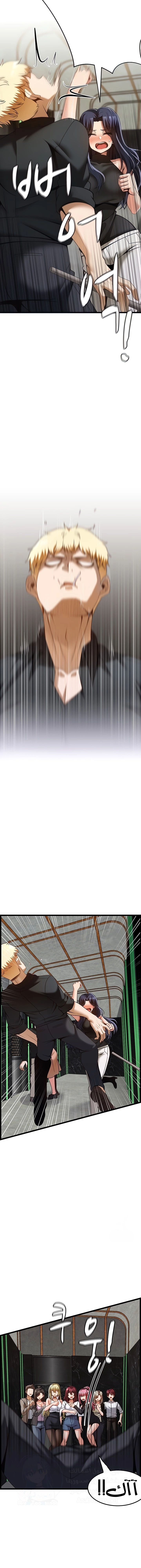 Too Good At Massages - 50 - 65f6b7e105f0c.webp