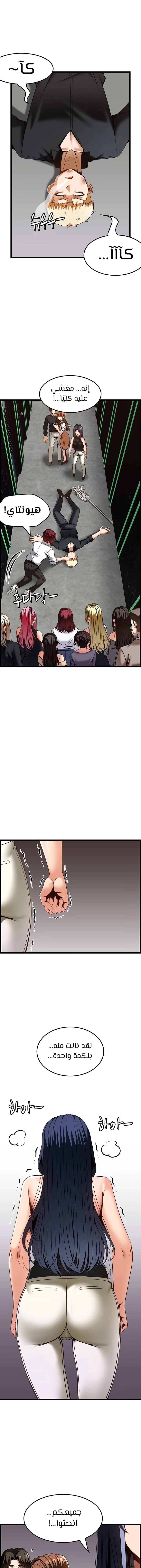 Too Good At Massages - 50 - 65f6b7e196f11.webp