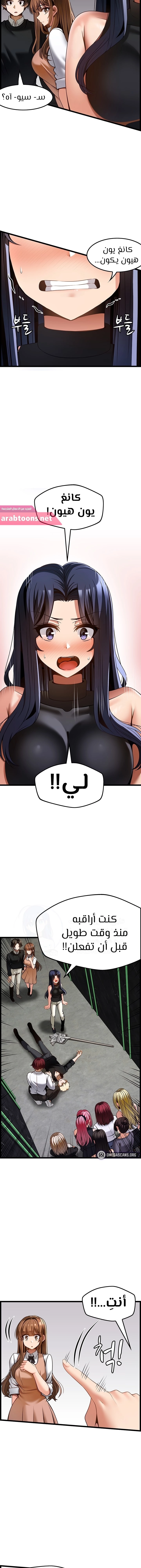 Too Good At Massages - 50 - 65f6b7e240624.webp