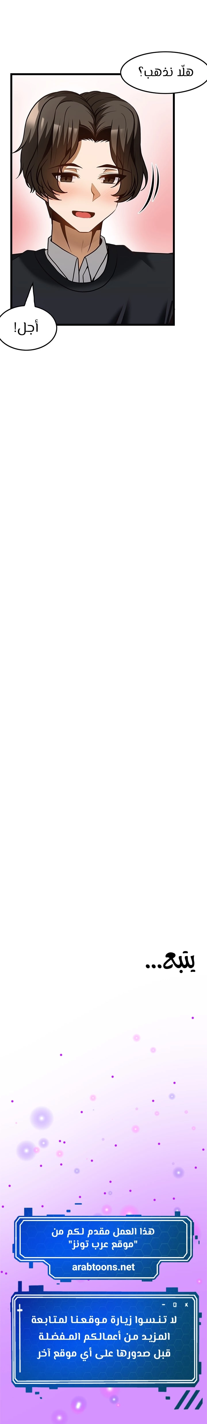 Too Good At Massages - 50 - 65f6b7e837e25.webp