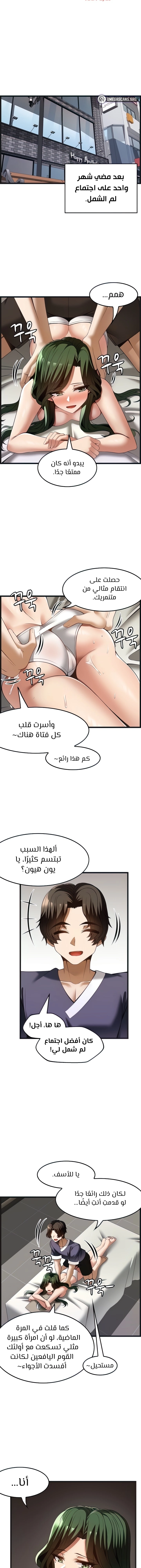 Too Good At Massages - 51 - 65f6b7e9764a8.webp
