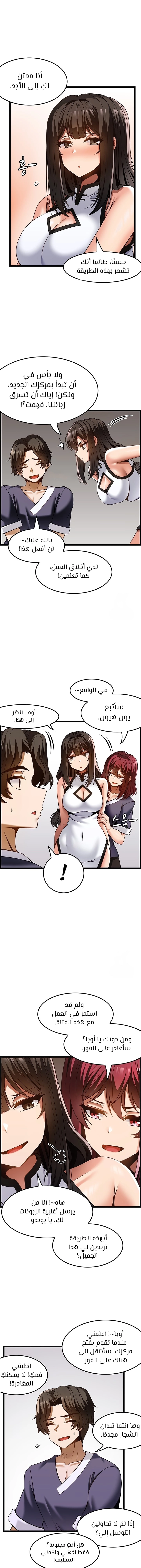 Too Good At Massages - 51 - 65f6b7ebde06d.webp
