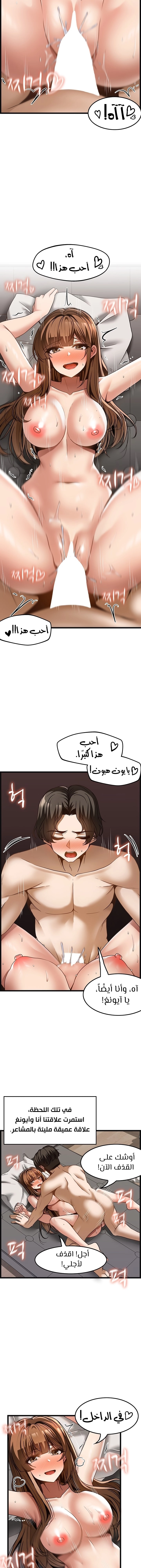 Too Good At Massages - 51 - 65f6b7ee5a8b7.webp