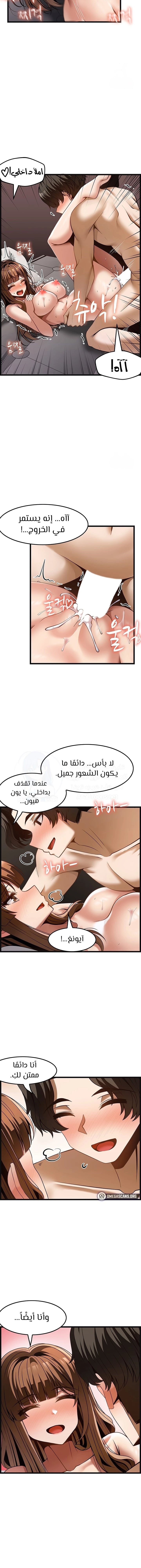 Too Good At Massages - 51 - 65f6b7eef36ba.webp
