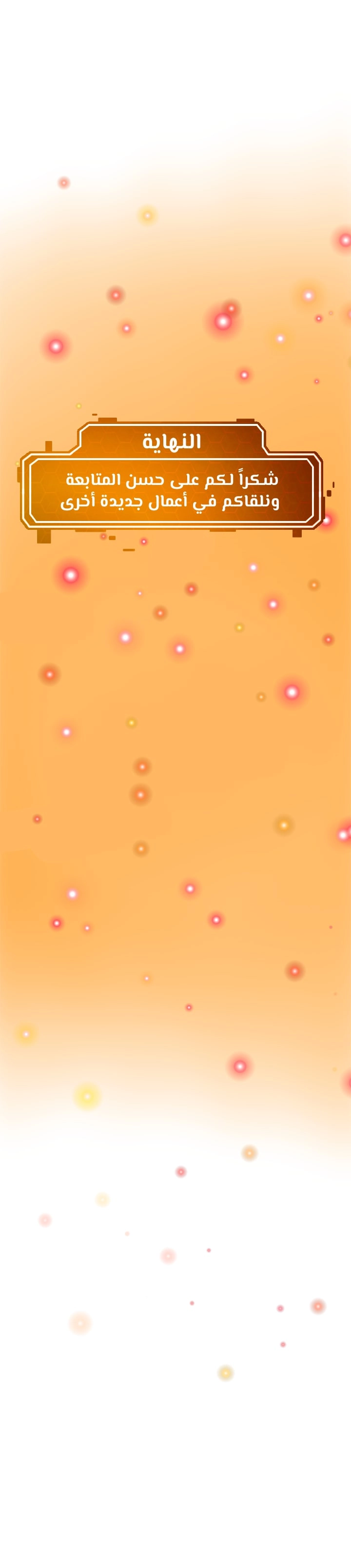 Too Good At Massages - 51 - 65f6b7f11bd6d.webp