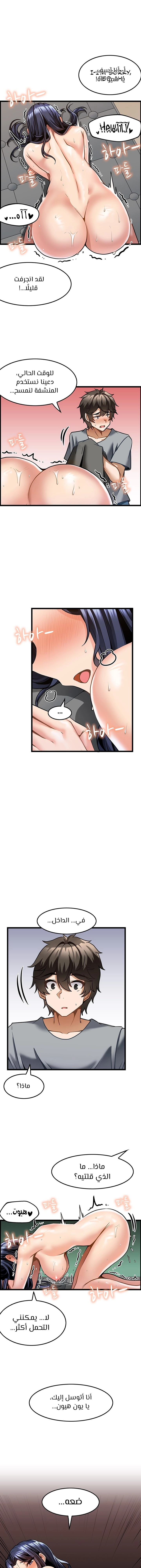 Too Good At Massages - 7 - 6588efe92e884.webp