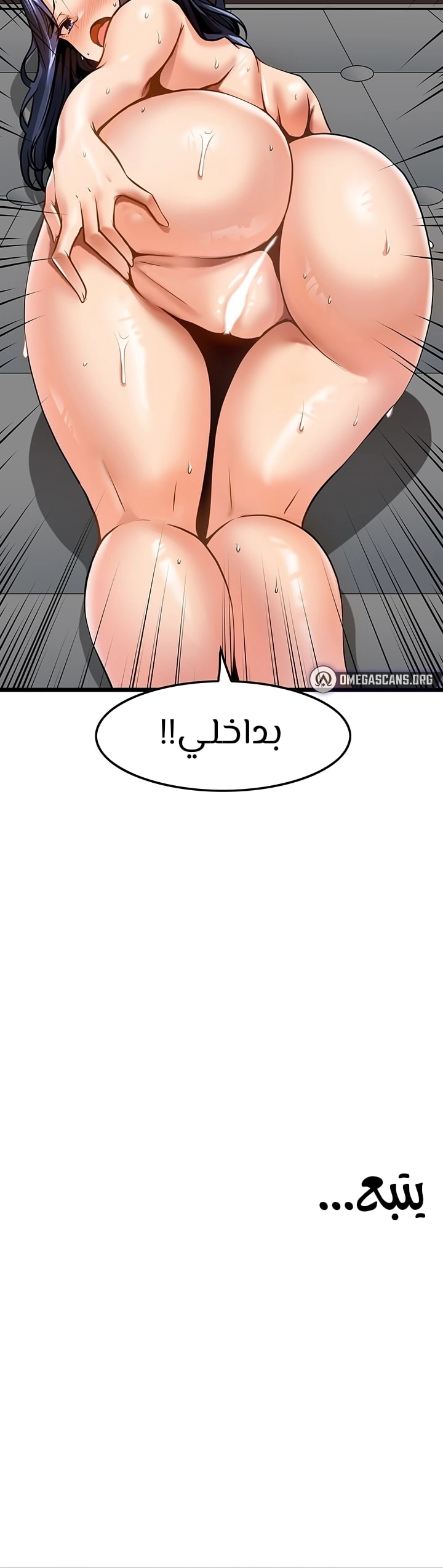 Too Good At Massages - 7 - 6588efe95f821.webp