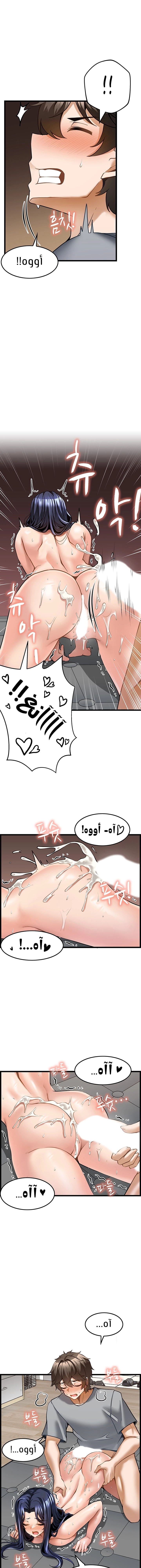 Too Good At Massages - 8 - 6588efefaaeaf.webp