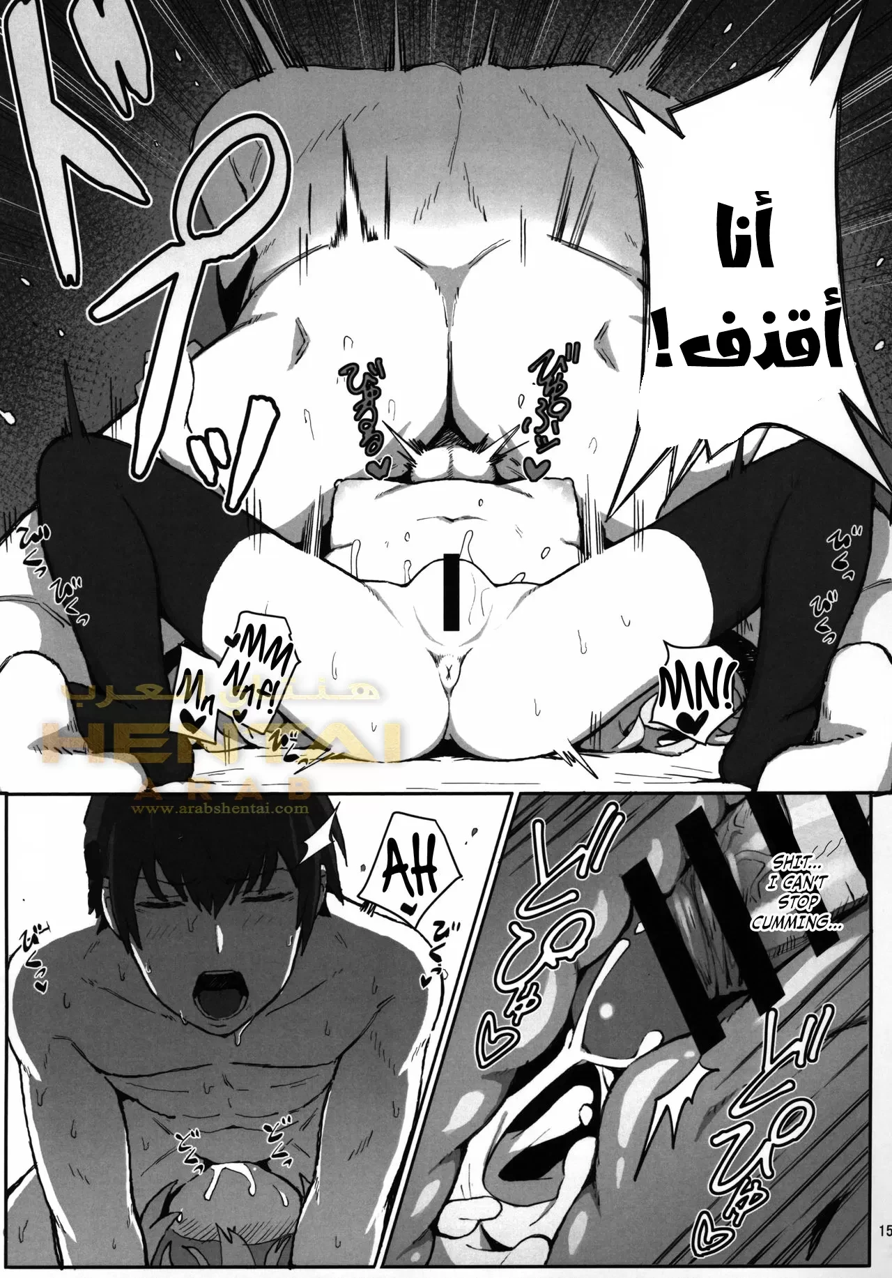 Toradora! No Erohon - 1 - 64f9f7df31528.webp