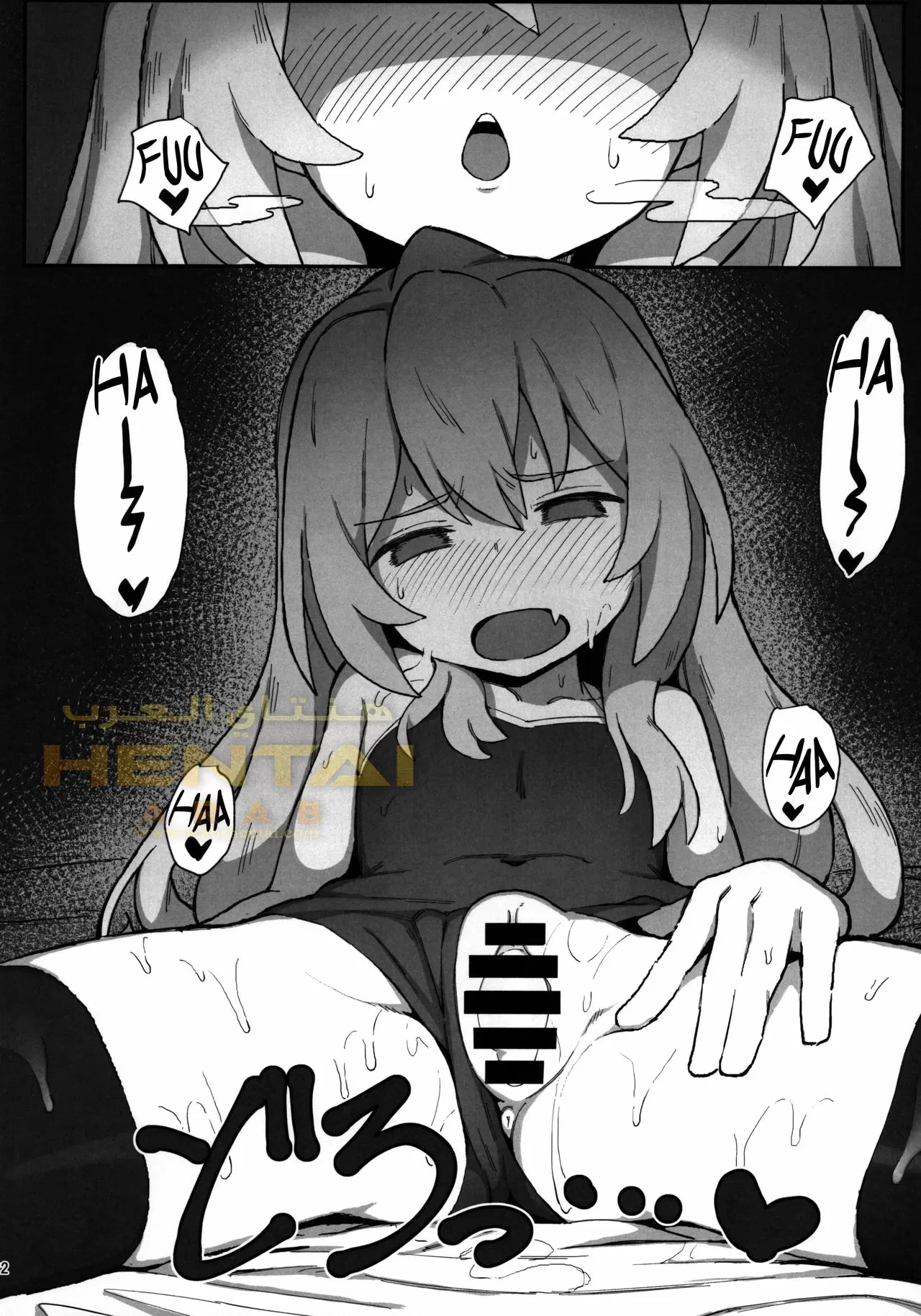 Toradora! No Erohon - 1 - 64f9f7e1c8dbc.webp